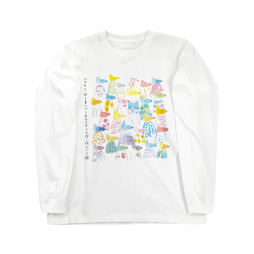 似合わない服を着ながら本当の自分を探し続けてる顔 Long Sleeve T-Shirt