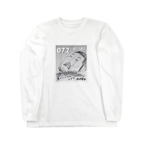 パイセン Long Sleeve T-Shirt