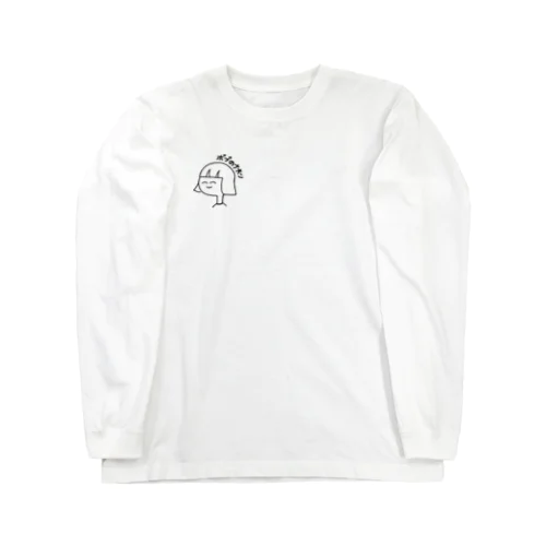 ボブのナオン（オタク） Long Sleeve T-Shirt