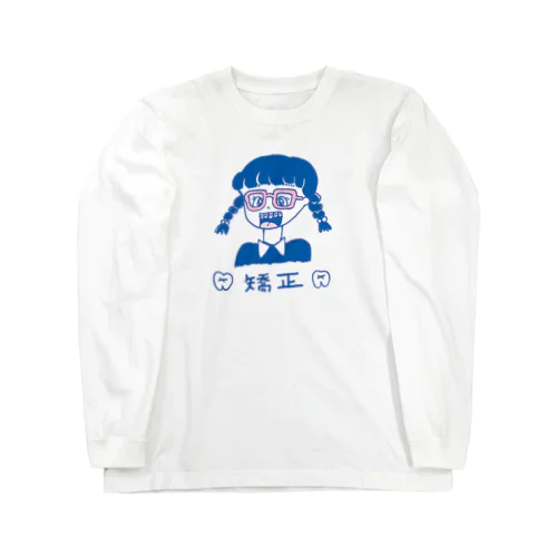 矯正 Long Sleeve T-Shirt