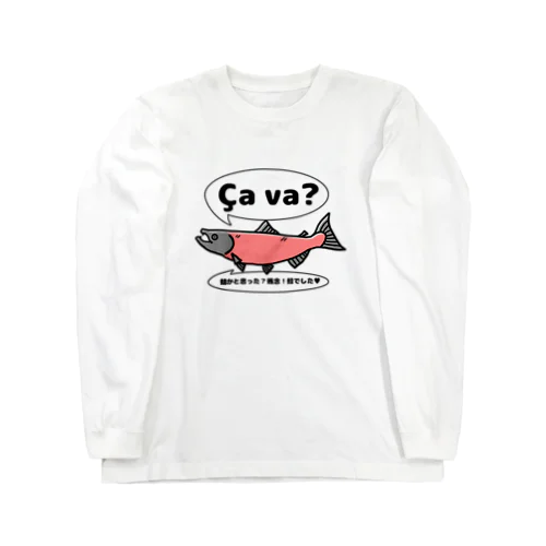 残念！鮭でした♥ Long Sleeve T-Shirt