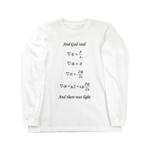 Maxwell方程式よあれ！ Long Sleeve T-Shirt