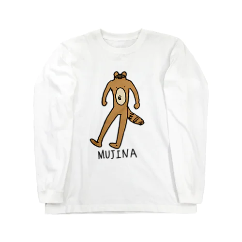 MUJINA ロングスリーブTシャツ