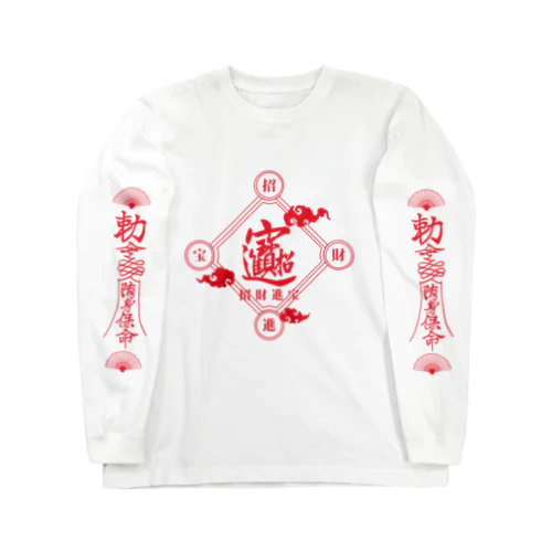 パーサイドチャイナ Long Sleeve T-Shirt