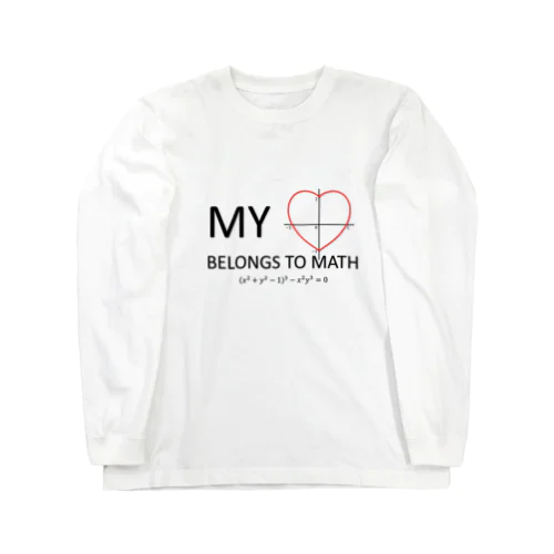 My Heart Belongs to Math ロングスリーブTシャツ