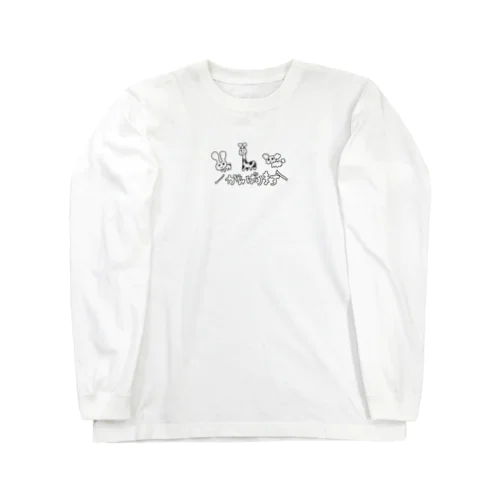 がんばります Long Sleeve T-Shirt