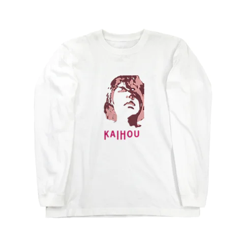 KAIHOUシリーズ Long Sleeve T-Shirt