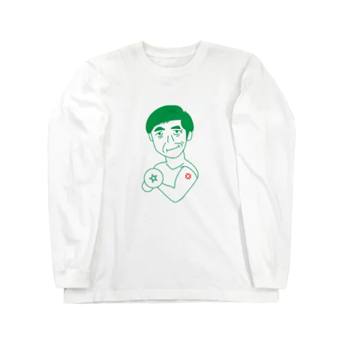 もりもりたかしくん Long Sleeve T-Shirt