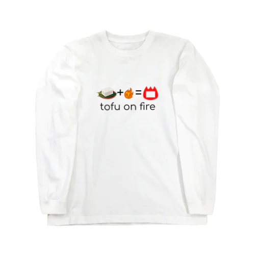 肌寒い季節のテストに出る豆腐オンファイヤー Long Sleeve T-Shirt