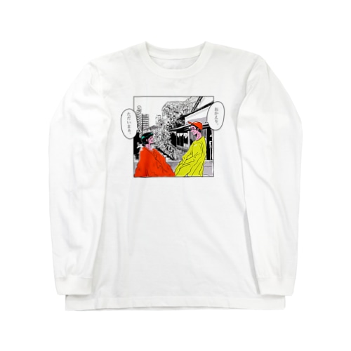OKAERI    Long Sleeve T-Shirt
