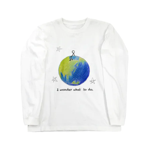 何をしようかな。 Long Sleeve T-Shirt