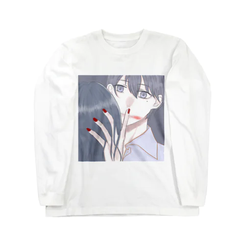 秘密… Long Sleeve T-Shirt