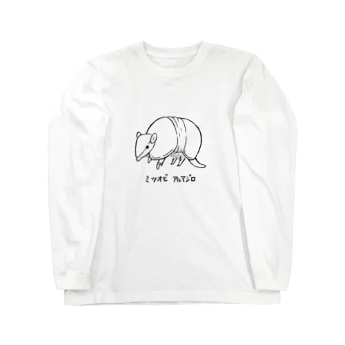 ミツオビアルマジロ Long Sleeve T-Shirt