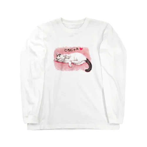 猫パステル画〈ごろにゃん💗〉 ロングスリーブTシャツ