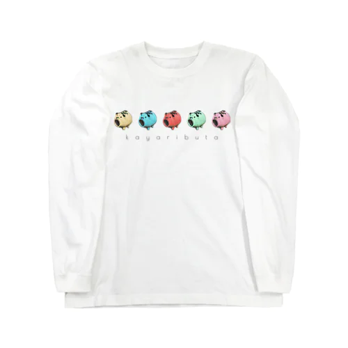 ５匹のスーパー豚ちゃんマン's Long Sleeve T-Shirt