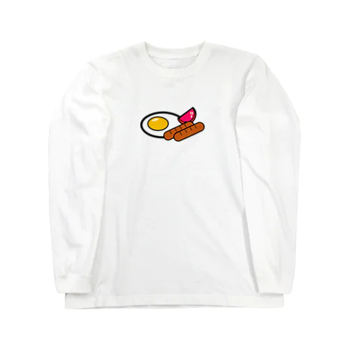 目玉焼き with ソーセージトマト Long Sleeve T-Shirt