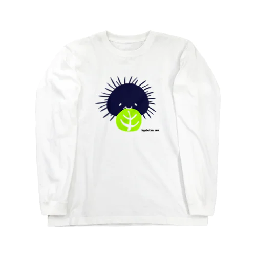 キャベツうに Long Sleeve T-Shirt