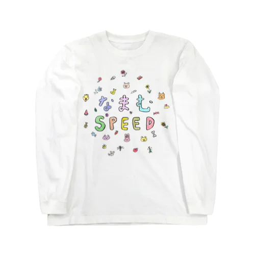 なまむSPEED Long Sleeve T-Shirt