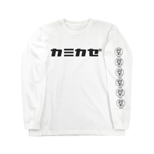 カミカゼ　ロンT Long Sleeve T-Shirt