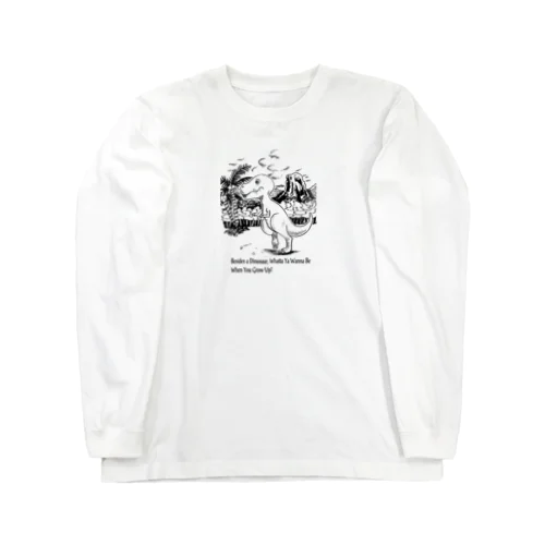 大きくなったら恐竜以外なにになりたい？ Long Sleeve T-Shirt