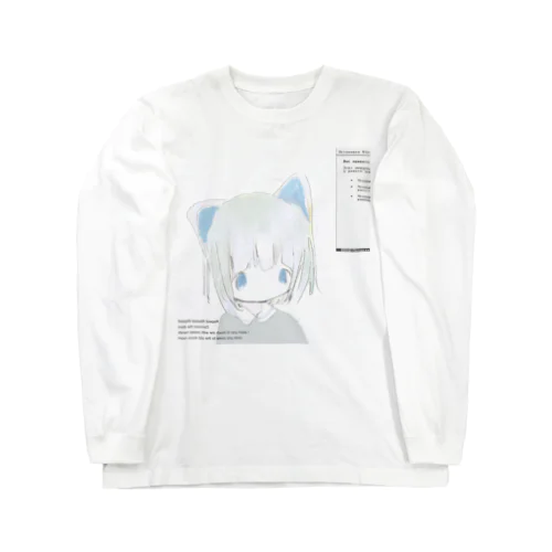 きみをさがす ロングスリーブTシャツ