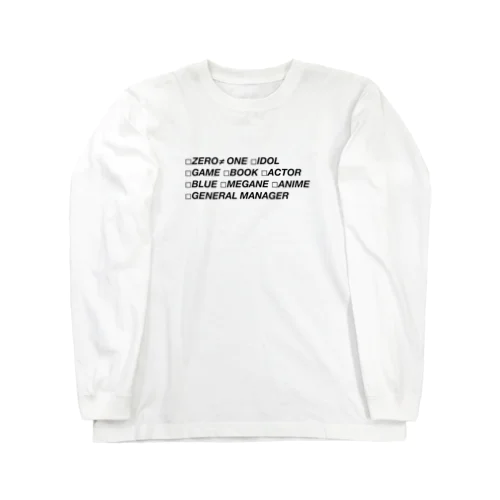 総監督 Long Sleeve T-Shirt