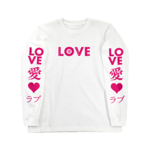 LOVE ロングスリーブTシャツ