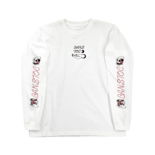 女性と太陽 Long Sleeve T-Shirt