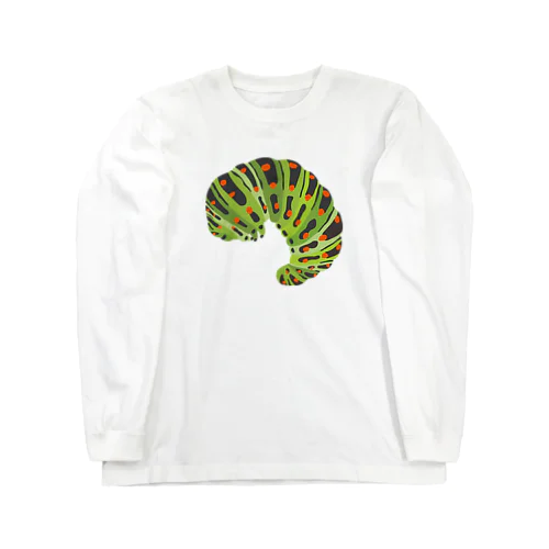 キアゲハのイモムシ Long Sleeve T-Shirt