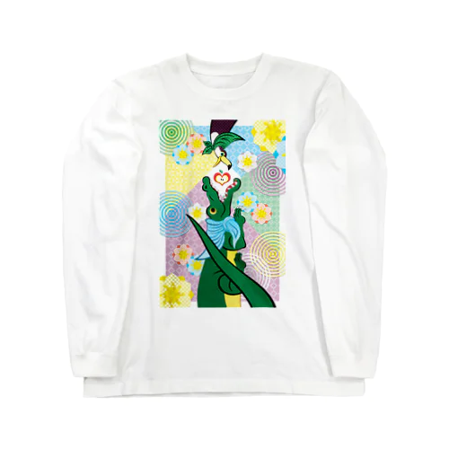 大口比べ（リメイク） Long Sleeve T-Shirt