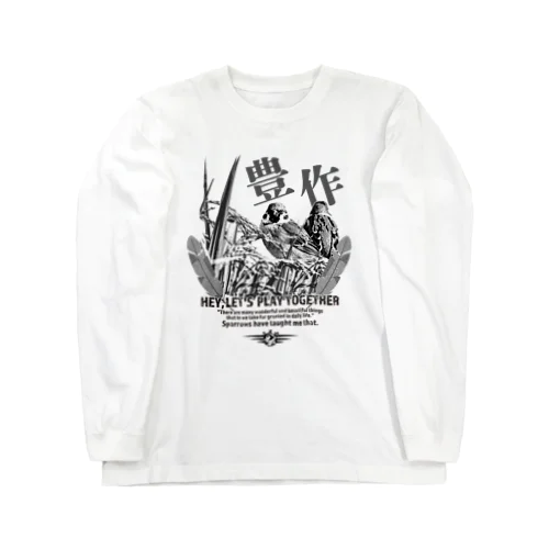 スズメ×豊作 Long Sleeve T-Shirt