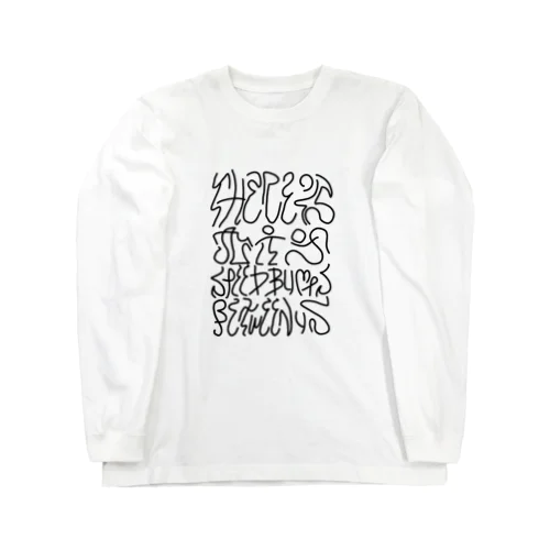 TSBU Long Sleeve T-Shirt