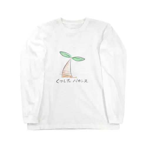 くつしたバカンス Long Sleeve T-Shirt