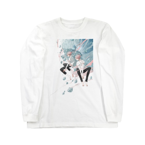 崩壊の紡ぎ Long Sleeve T-Shirt