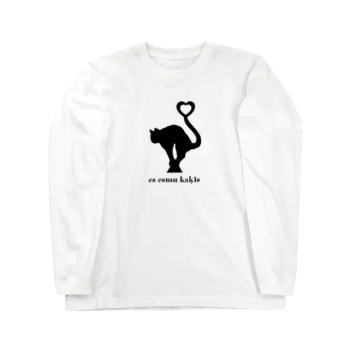 『吾輩は猫である』って言ってるリガの猫ちゃん Long Sleeve T-Shirt