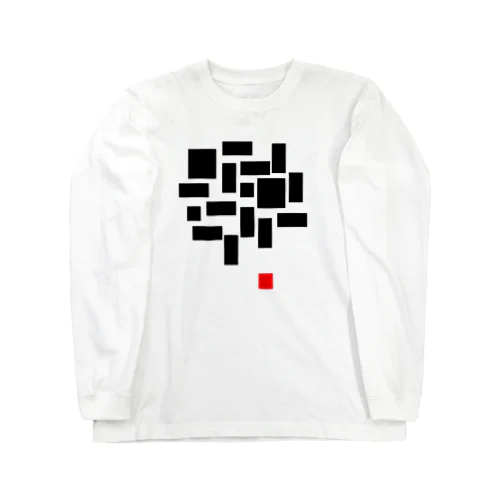 創造 Long Sleeve T-Shirt