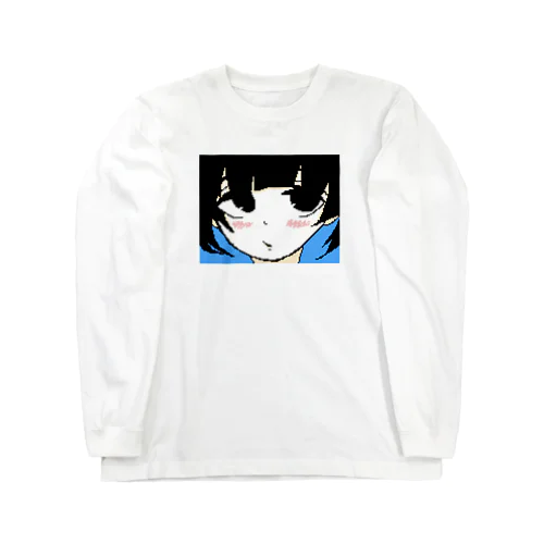 あお Long Sleeve T-Shirt