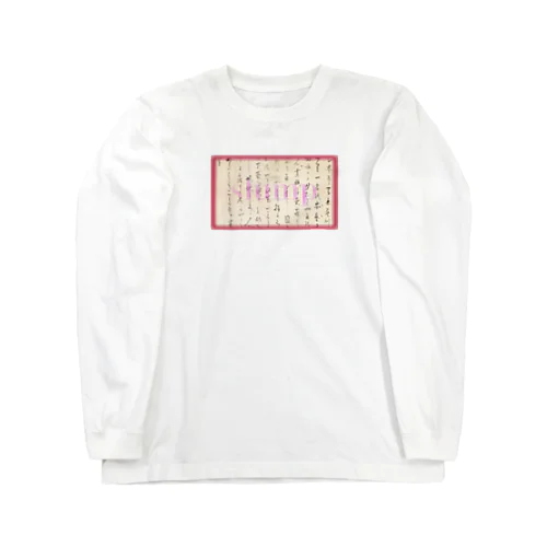 slump Long Sleeve T-Shirt