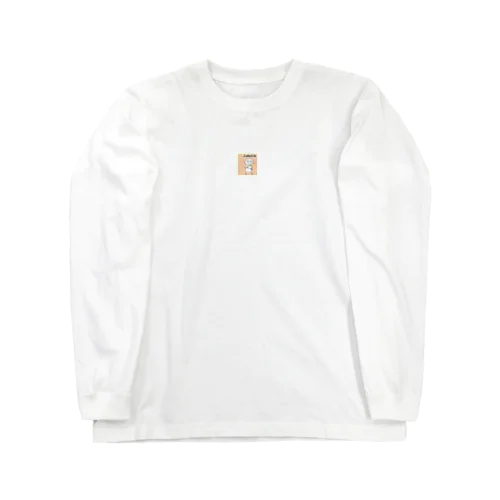 ディープラーニングくん１ Long Sleeve T-Shirt