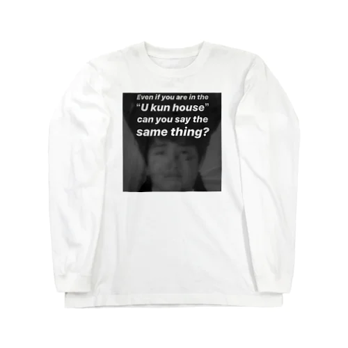 U Long Sleeve T-Shirt