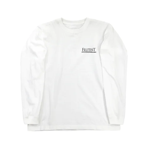 フルート吹きです Long Sleeve T-Shirt