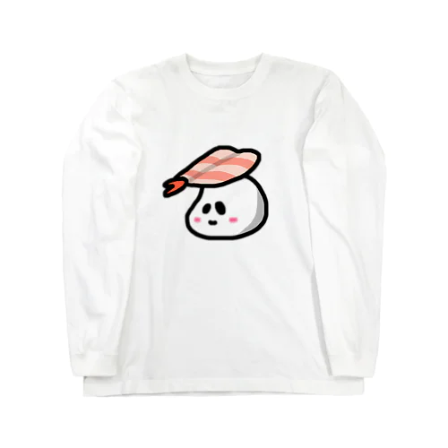 温厚なエビ君 Long Sleeve T-Shirt