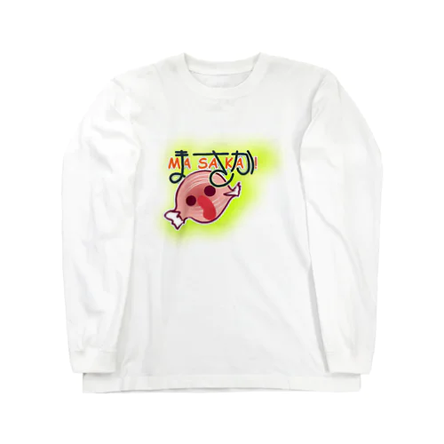 筋肉★リアルキュートな臓器シリーズ Long Sleeve T-Shirt