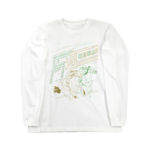 馬連で勝つ（Bタイプ） Long Sleeve T-Shirt