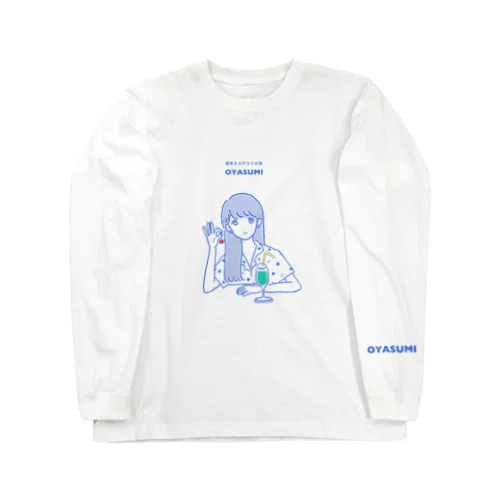 OYASUMI チルアウトガール(melon cream soda) ロングスリーブTシャツ