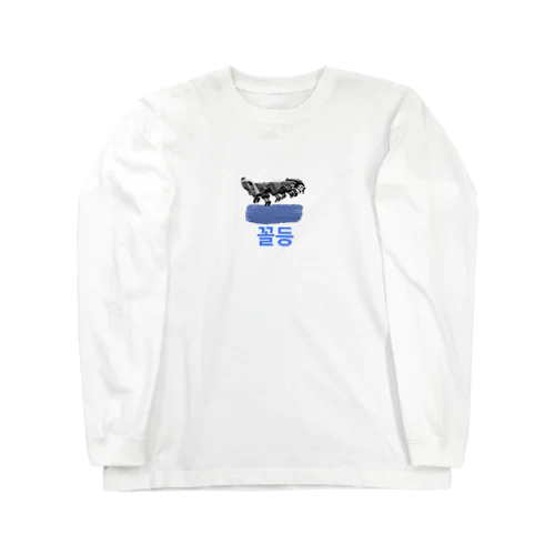 最下位 Long Sleeve T-Shirt