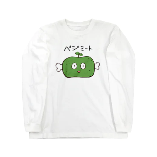 ベジミート Long Sleeve T-Shirt