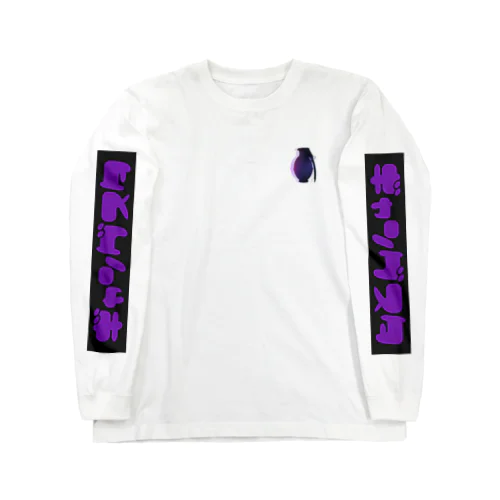 Gangsta... Long Sleeve T-Shirt