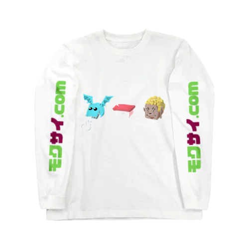 モクサイ長袖 Long Sleeve T-Shirt