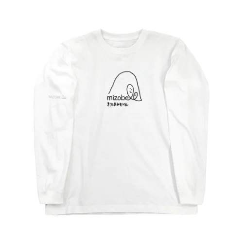 みぞベルロングスリーブTシャツ Long Sleeve T-Shirt